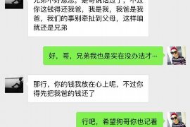 德清德清讨债公司服务